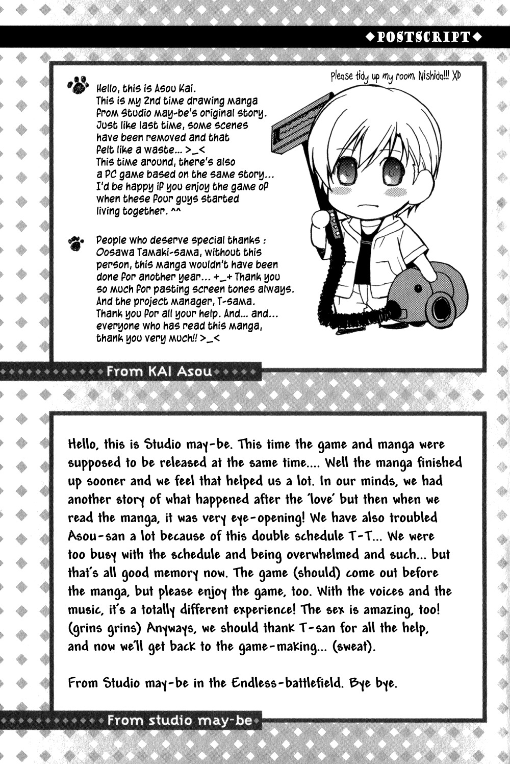 Square na Kankei Chapter 4.2 page 27 - Chapter 4.2