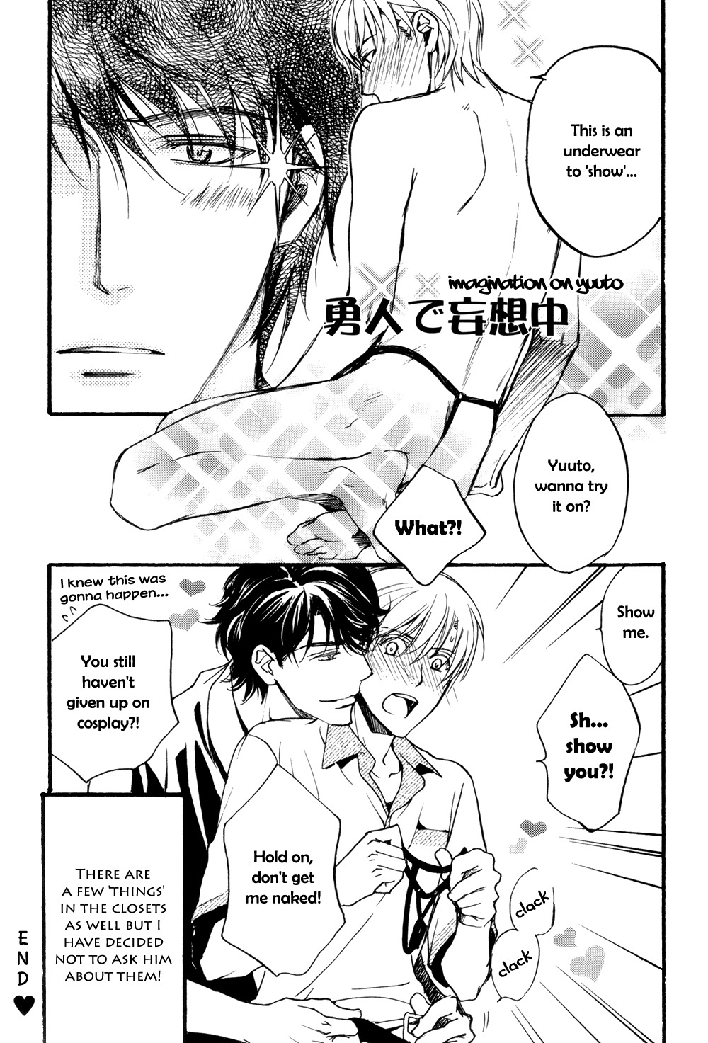 Square na Kankei Chapter 4.2 page 29 - Chapter 4.2