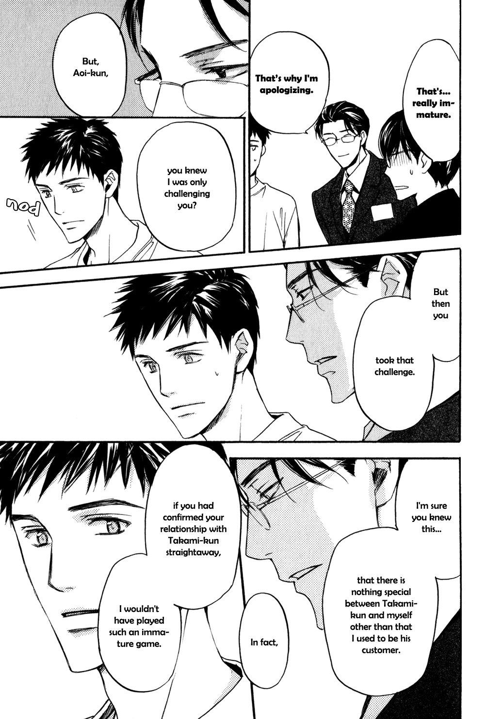 Square na Kankei Chapter 4.2 page 9 - Chapter 4.2
