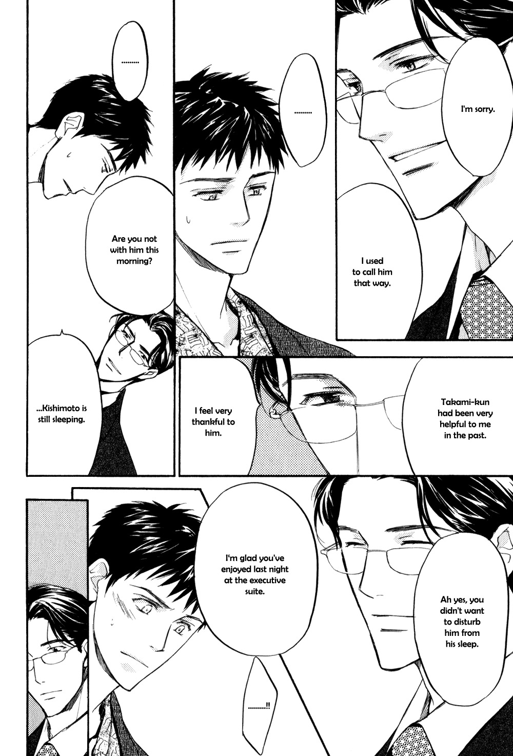 Square na Kankei Chapter 4 page 8 - Chapter 4