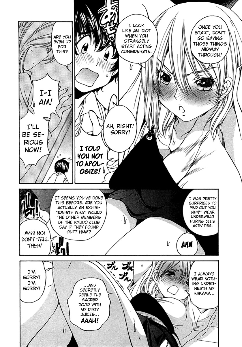 SS Sisters Chapter 10 page 16 - Chapter 10