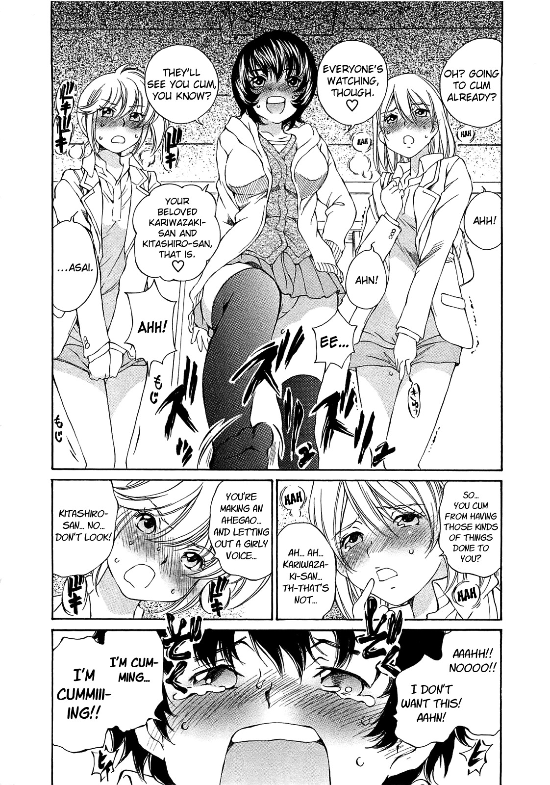 SS Sisters Chapter 12 page 20 - Chapter 12