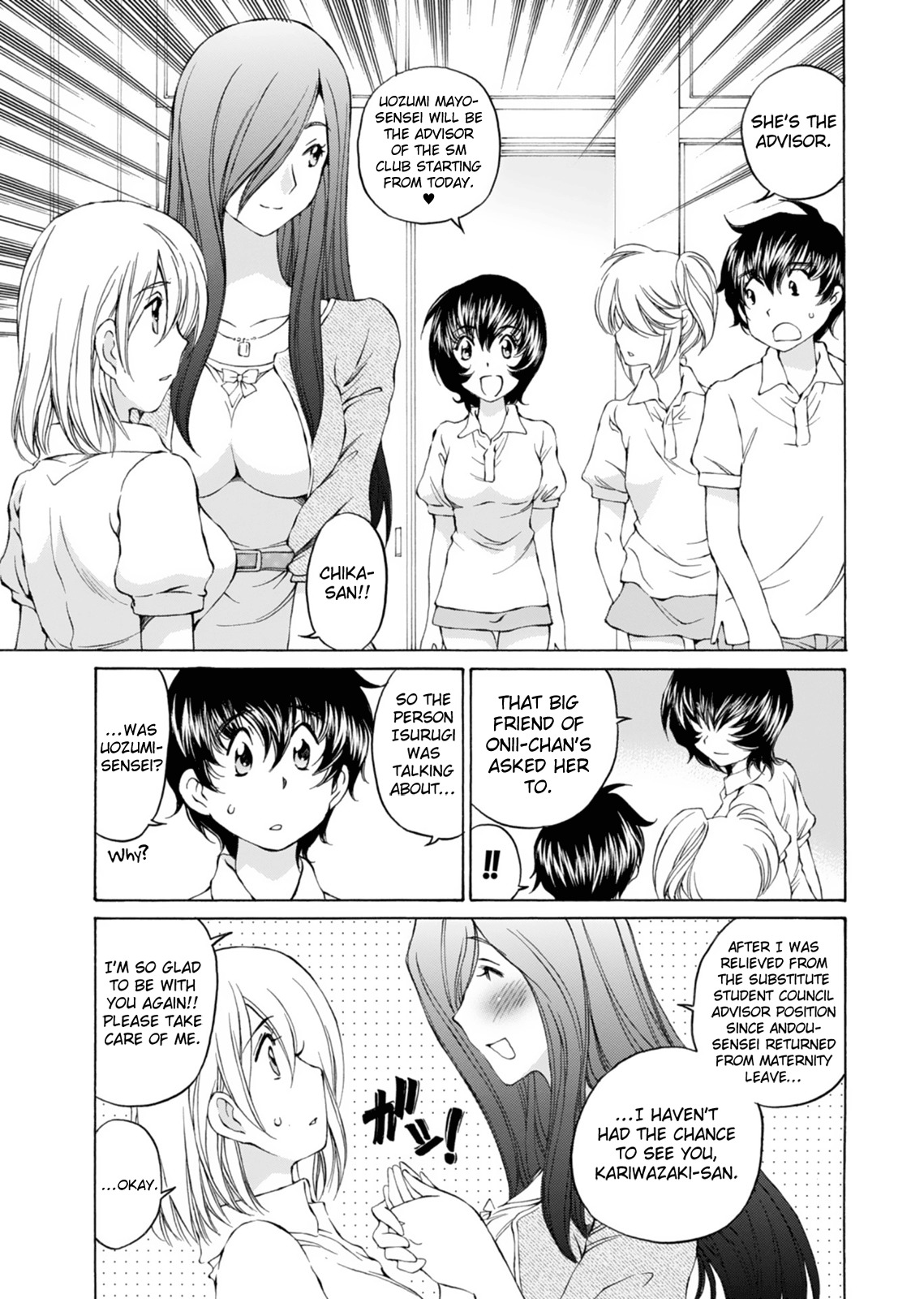SS Sisters Chapter 14 page 25 - Chapter 14