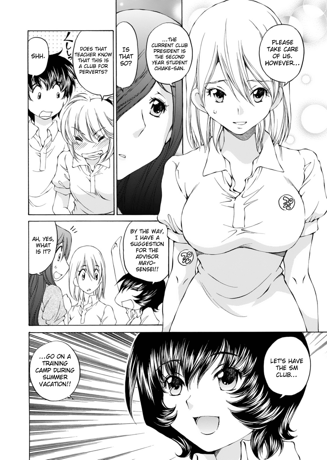 SS Sisters Chapter 14 page 26 - Chapter 14