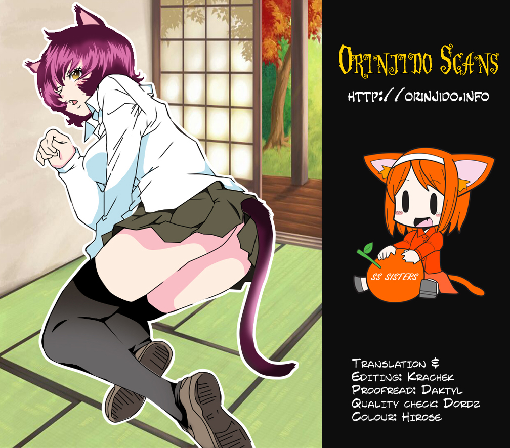 SS Sisters Chapter 14 page 31 - Chapter 14
