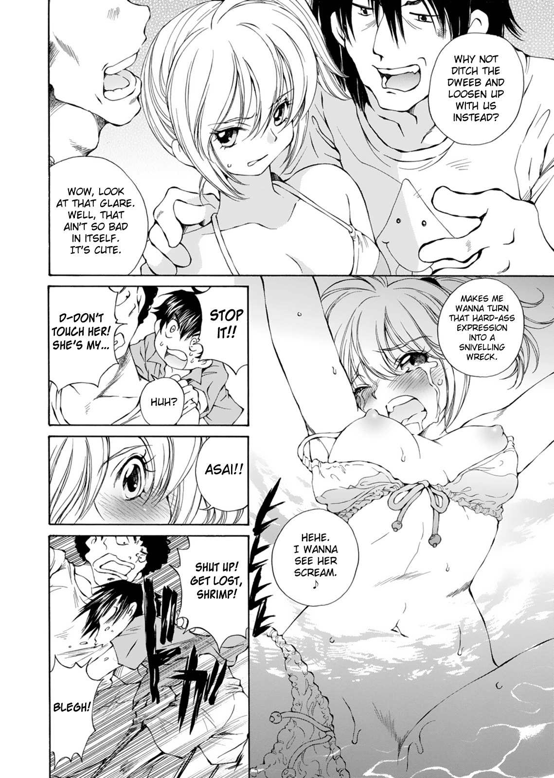 SS Sisters Chapter 15 page 16 - Chapter 15
