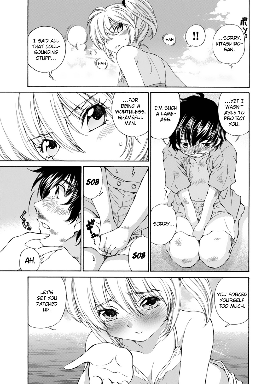 SS Sisters Chapter 15 page 19 - Chapter 15