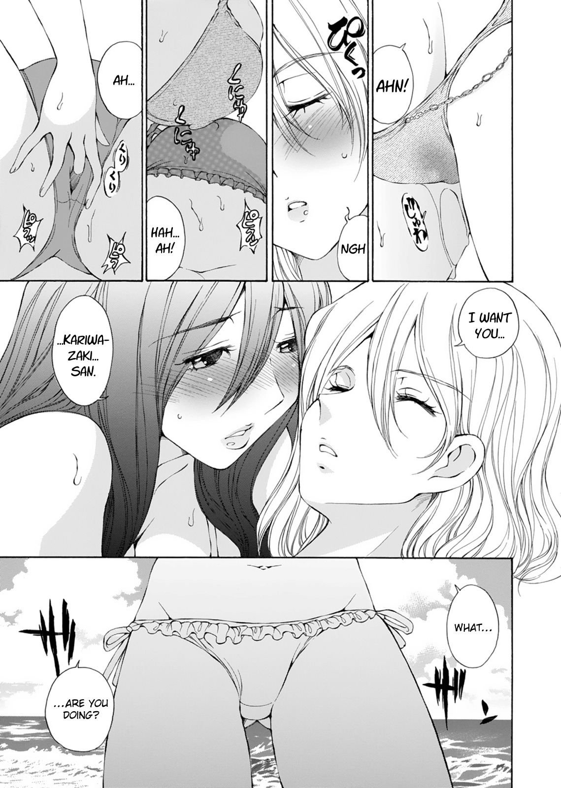 SS Sisters Chapter 15 page 29 - Chapter 15