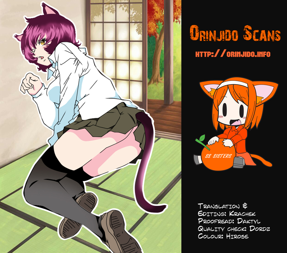 SS Sisters Chapter 15 page 31 - Chapter 15