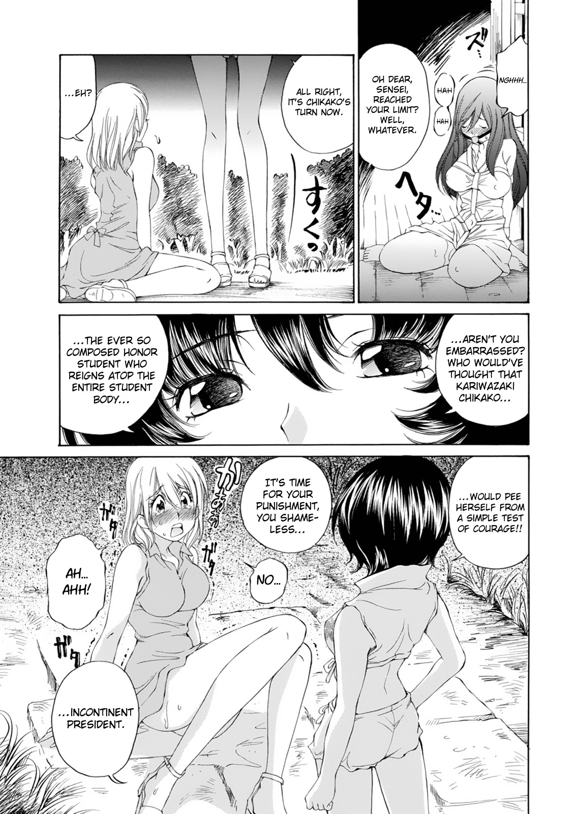 SS Sisters Chapter 16 page 15 - Chapter 16