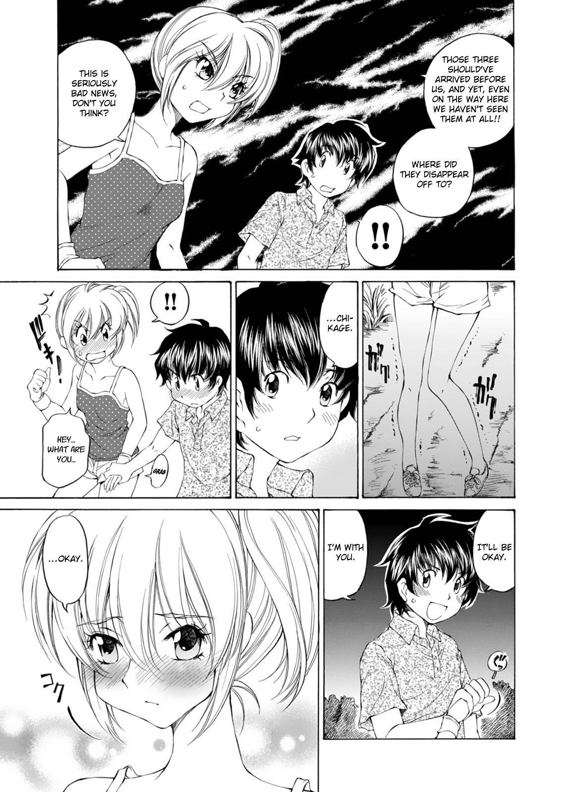SS Sisters Chapter 16 page 17 - Chapter 16