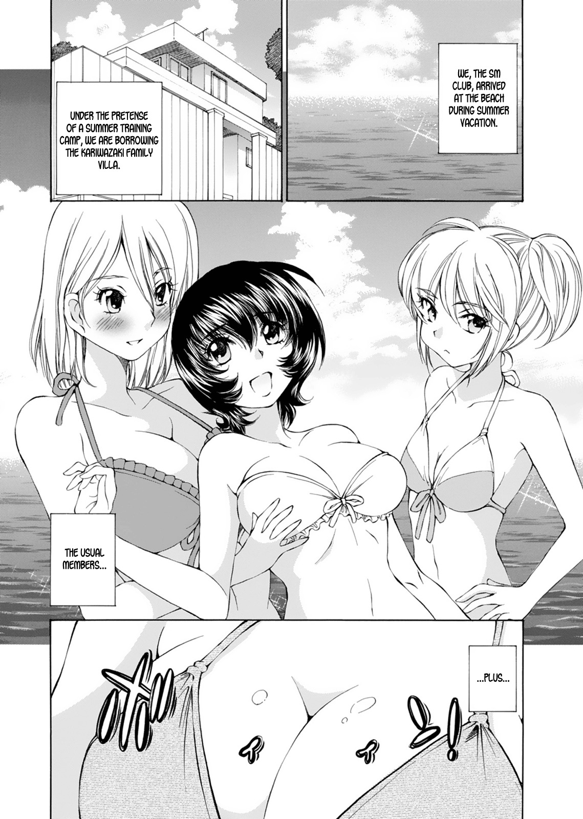 SS Sisters Chapter 16 page 2 - Chapter 16
