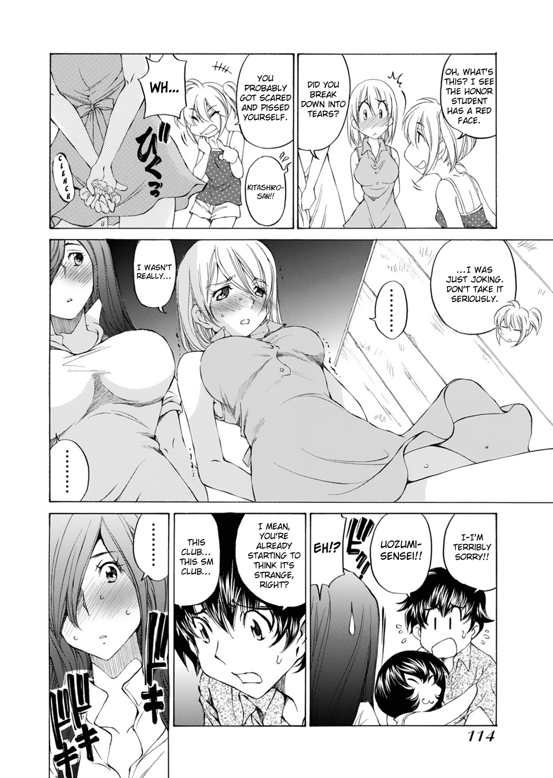 SS Sisters Chapter 16 page 24 - Chapter 16