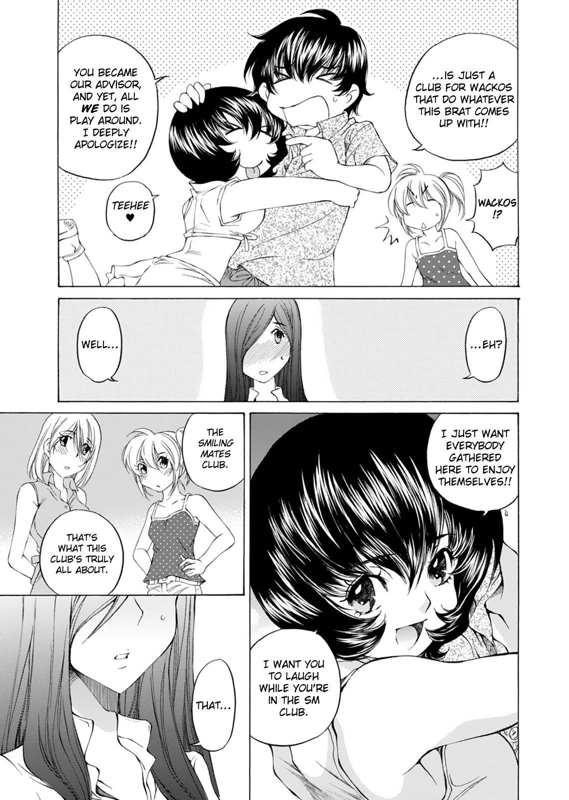 SS Sisters Chapter 16 page 25 - Chapter 16