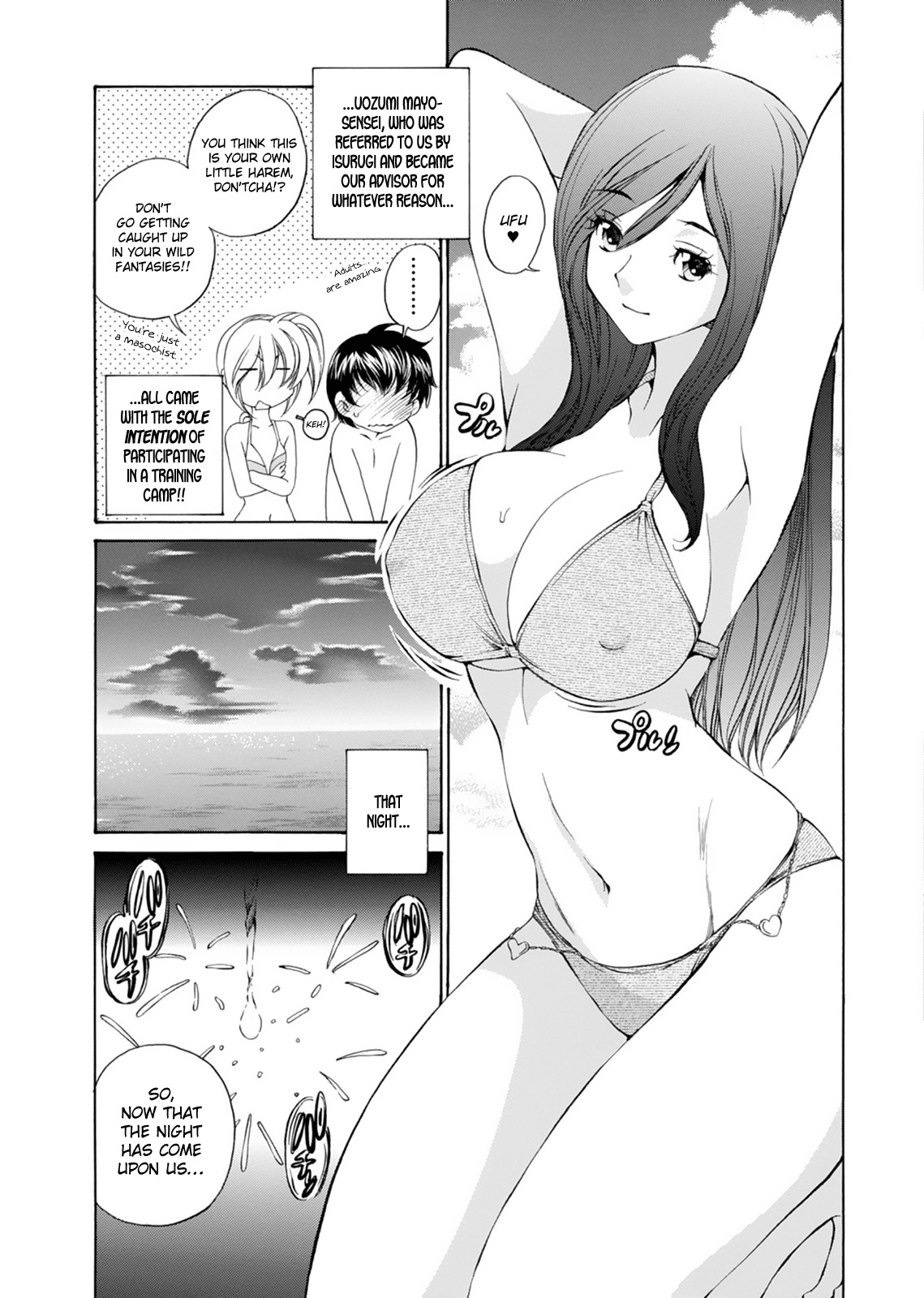 SS Sisters Chapter 16 page 3 - Chapter 16