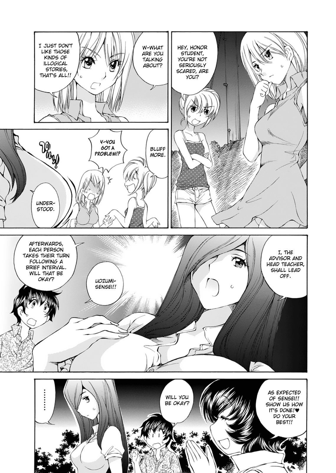 SS Sisters Chapter 16 page 7 - Chapter 16