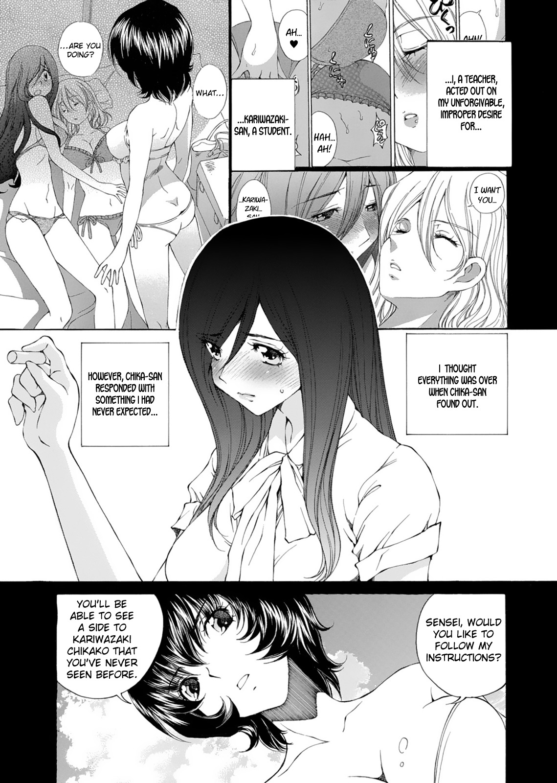 SS Sisters Chapter 17 page 6 - Chapter 17