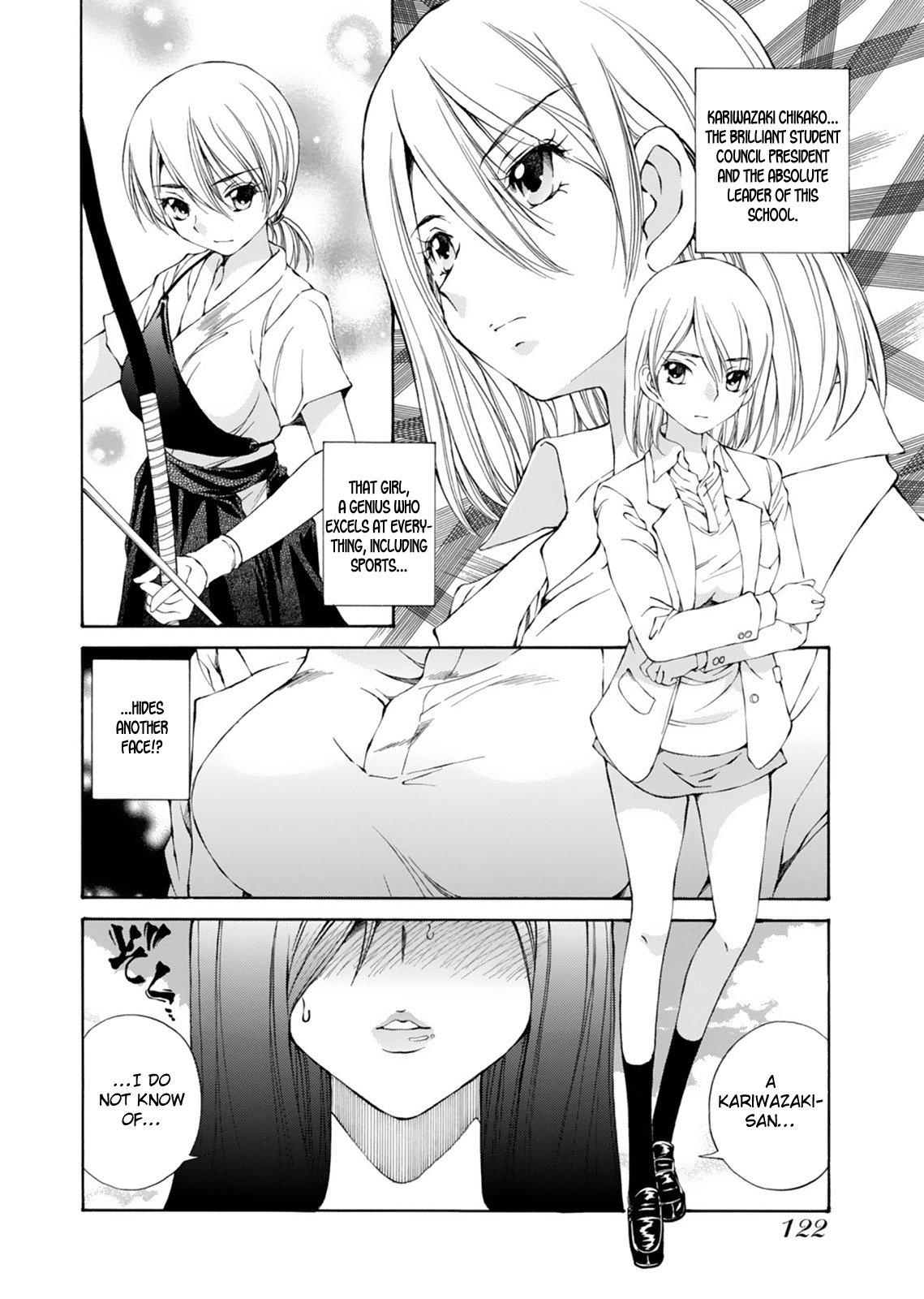 SS Sisters Chapter 17 page 7 - Chapter 17
