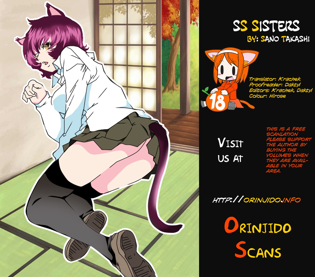 SS Sisters Chapter 18 page 1 - Chapter 18