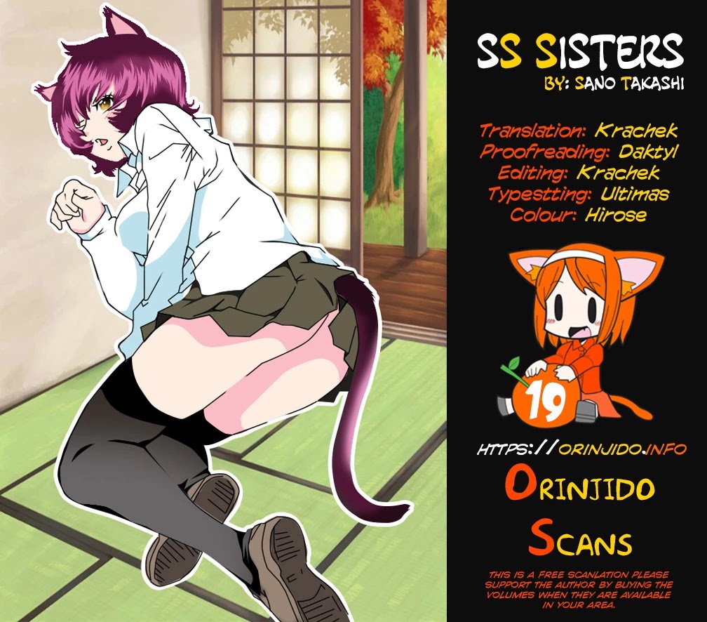 SS Sisters Chapter 19 page 33 - Chapter 19