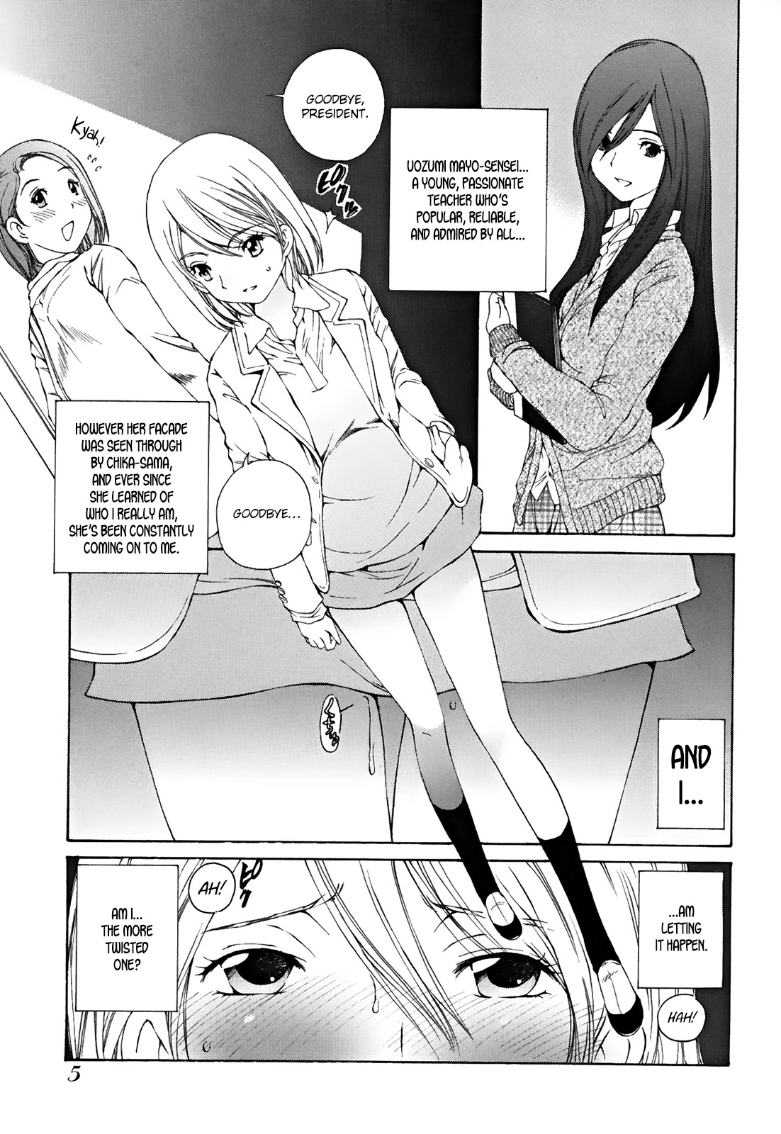 SS Sisters Chapter 19 page 6 - Chapter 19