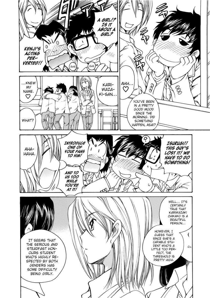 SS Sisters Chapter 2 page 10 - Chapter 2