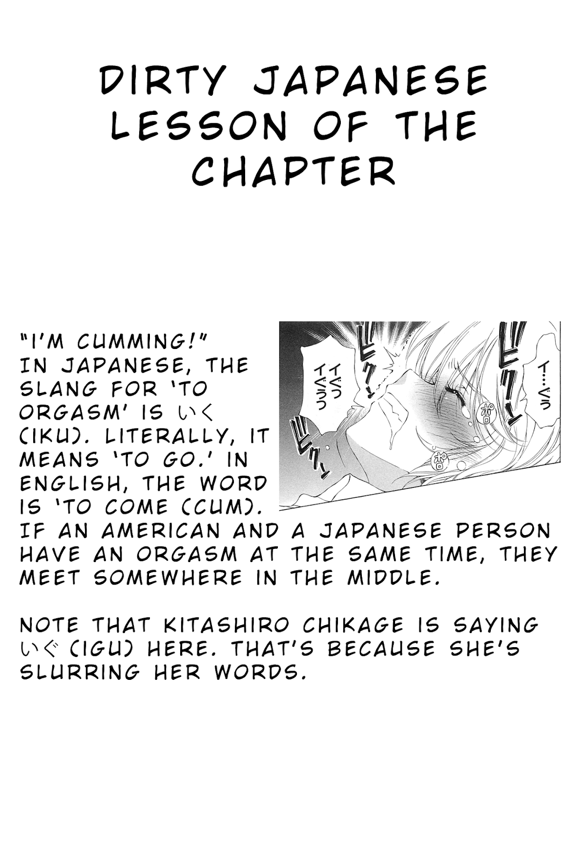SS Sisters Chapter 22 page 32 - Chapter 22