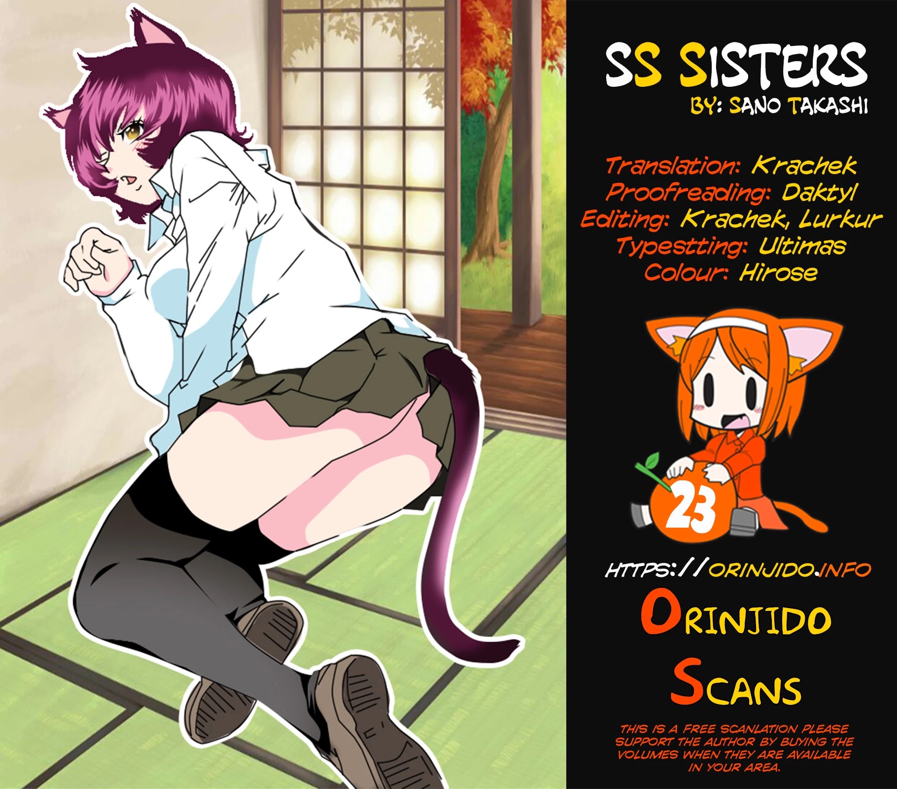 SS Sisters Chapter 23 page 1 - Chapter 23