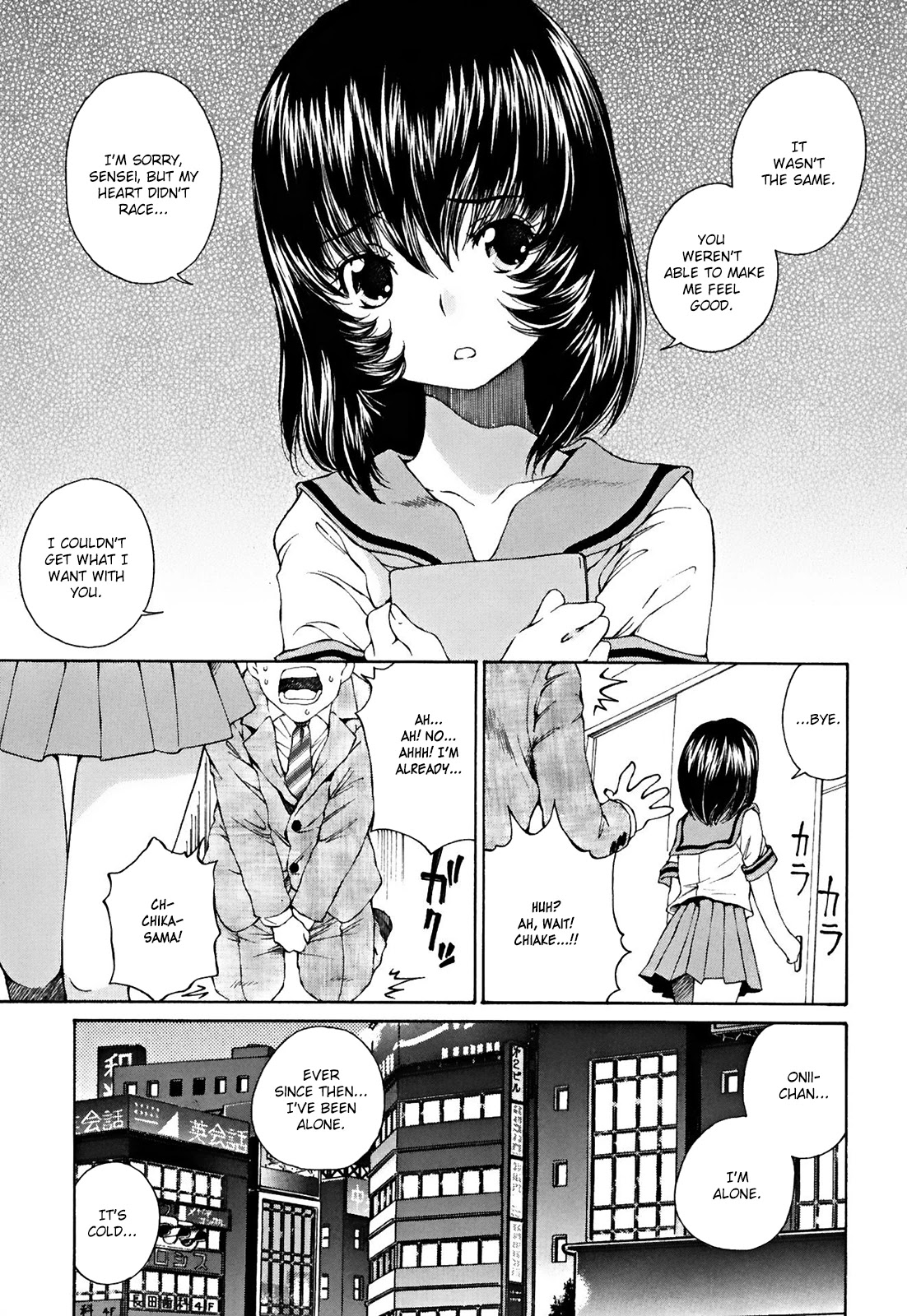 SS Sisters Chapter 23 page 8 - Chapter 23