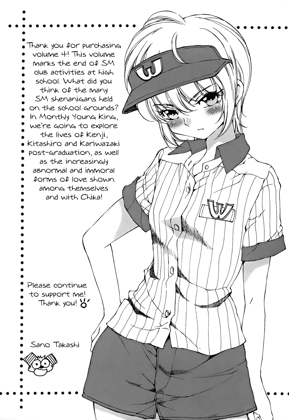 SS Sisters Chapter 24 page 34 - Chapter 24