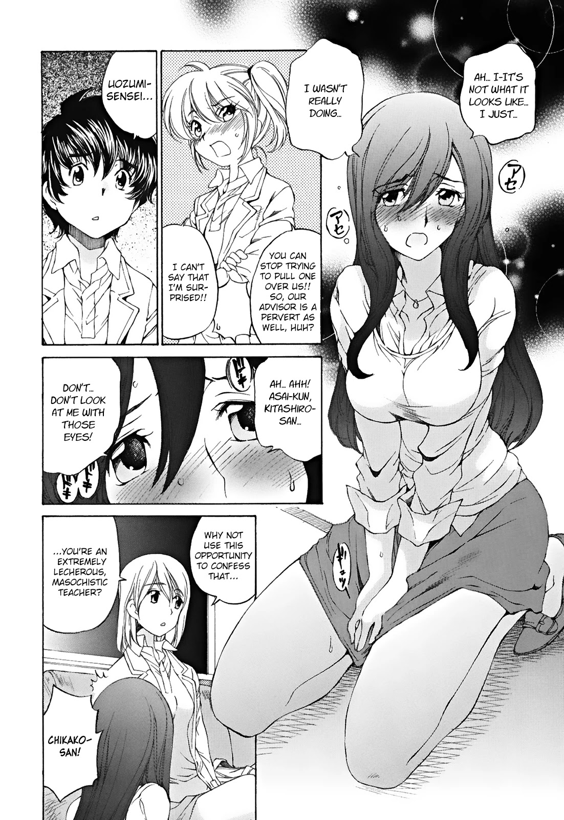 SS Sisters Chapter 24 page 9 - Chapter 24