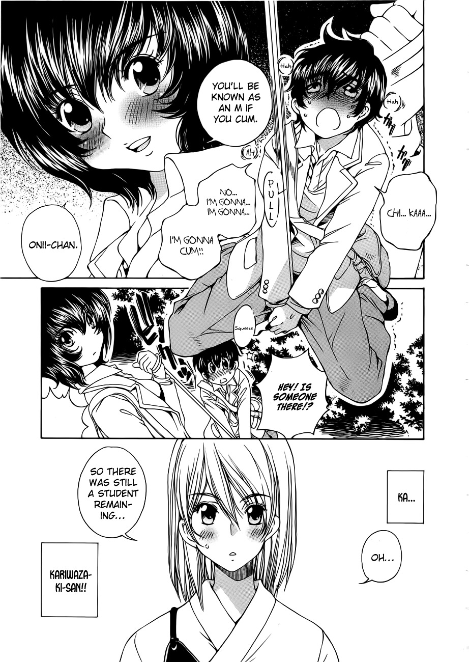 SS Sisters Chapter 3 page 2 - Chapter 3