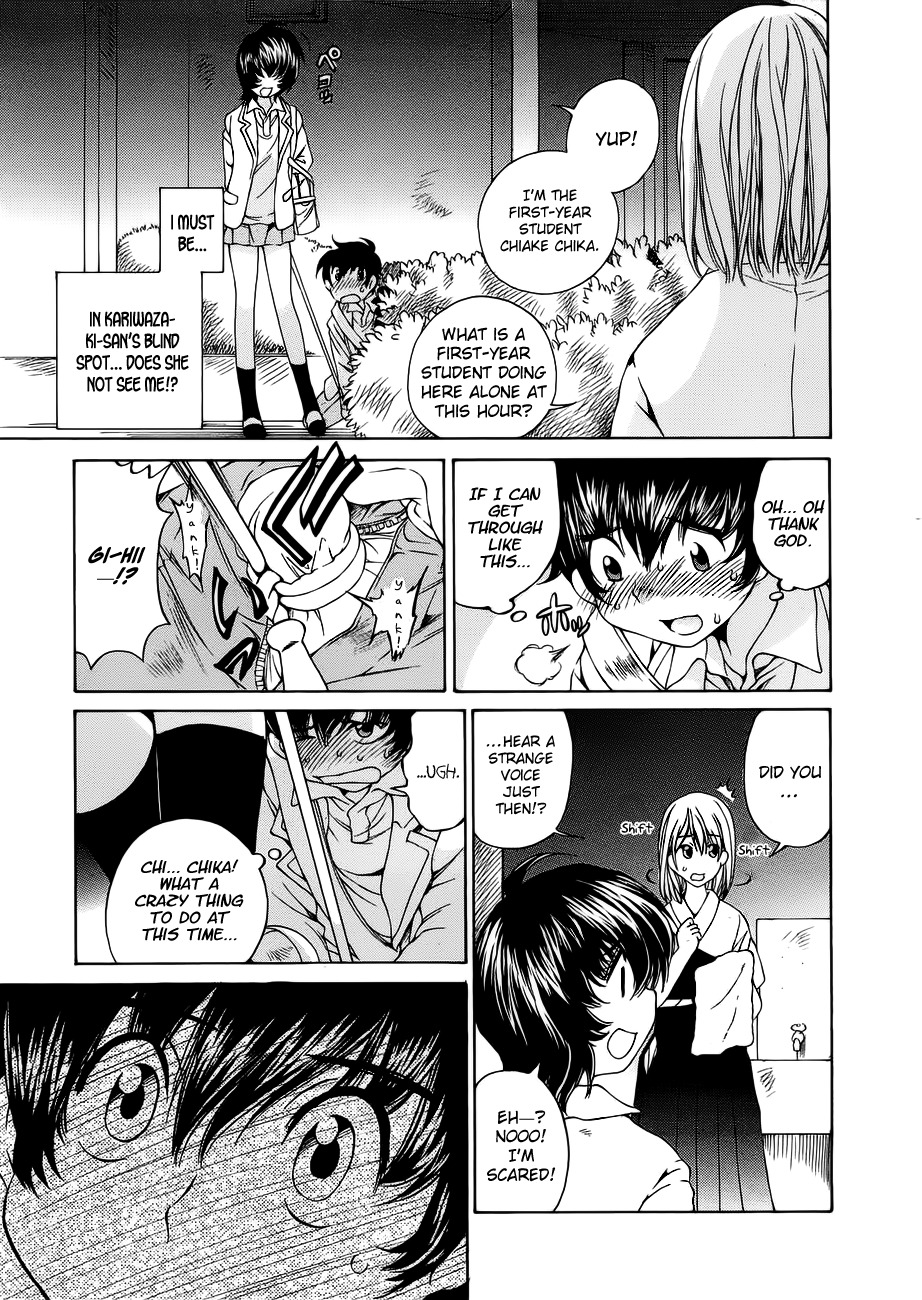 SS Sisters Chapter 3 page 4 - Chapter 3