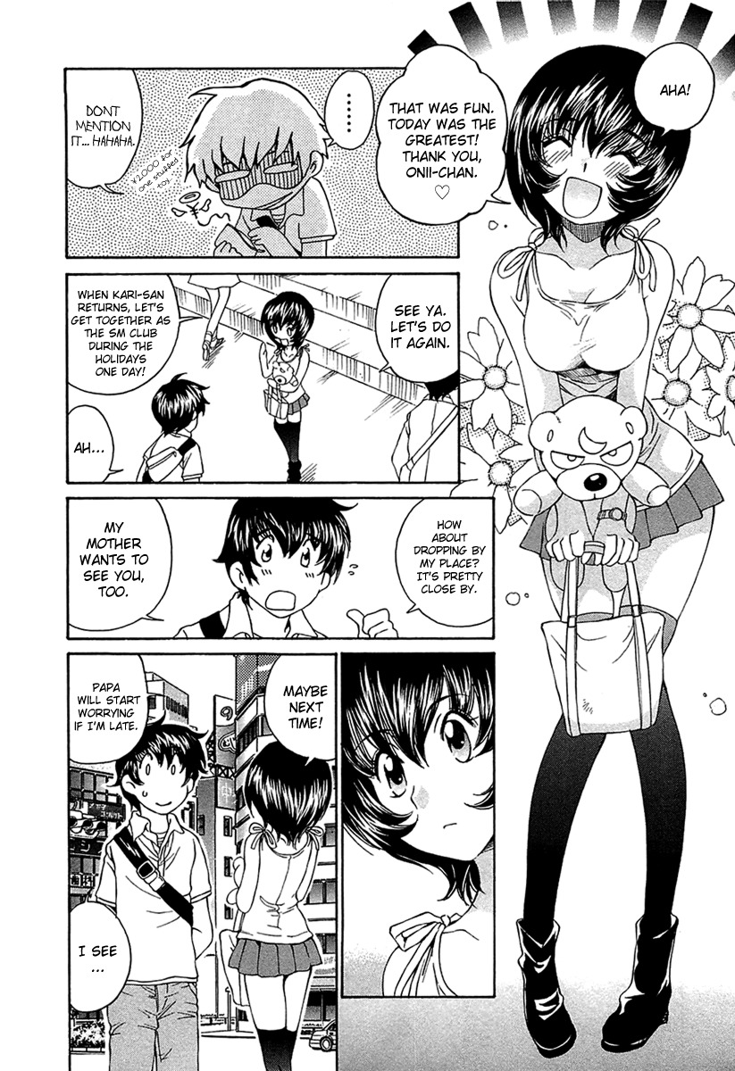 SS Sisters Chapter 7 page 15 - Chapter 7
