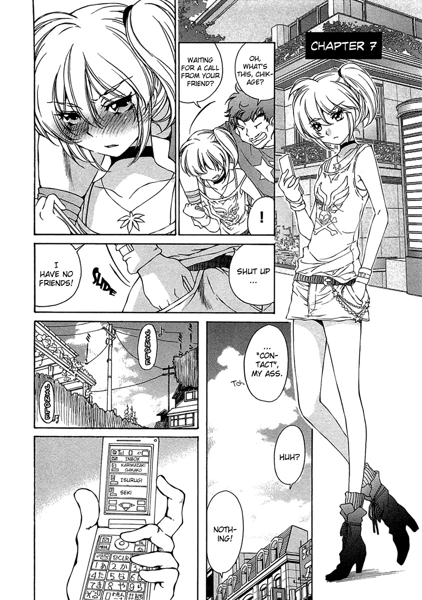 SS Sisters Chapter 7 page 3 - Chapter 7