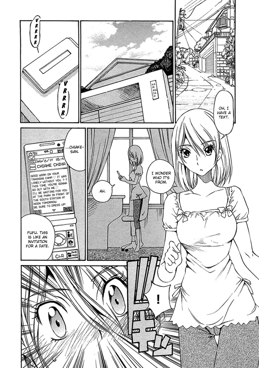 SS Sisters Chapter 8 page 3 - Chapter 8