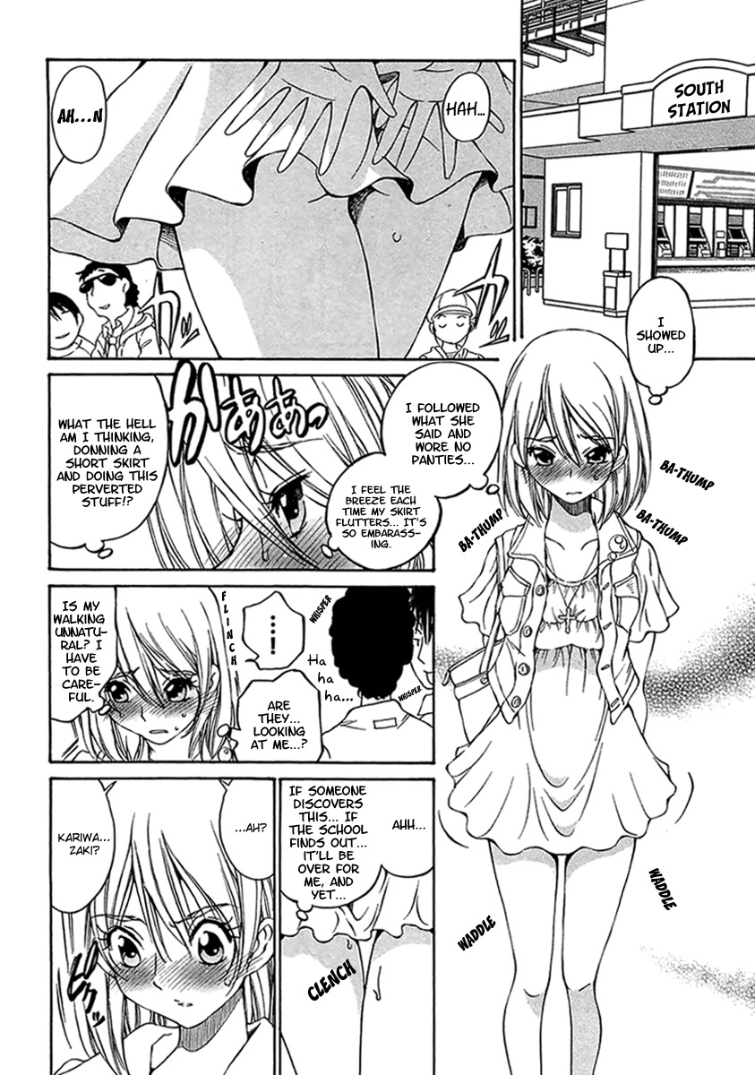 SS Sisters Chapter 8 page 5 - Chapter 8