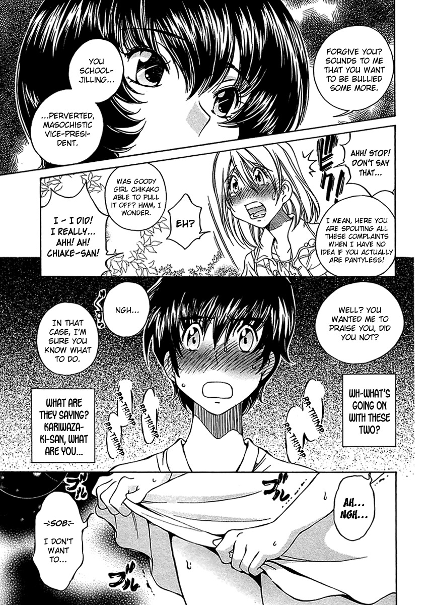 SS Sisters Chapter 9 page 12 - Chapter 9