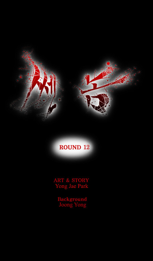 Ssen Nom Chapter 12 page 2 - Chapter 12 : ROUND 12