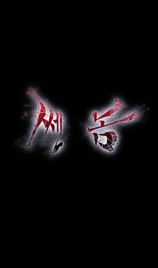 Ssen Nom Chapter 12 page 42 - Chapter 12 : ROUND 12
