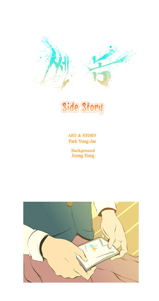 Ssen Nom Chapter 15 page 6 - Chapter 15