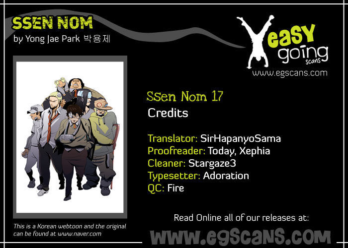 Ssen Nom Chapter 17 page 1 - Chapter 17