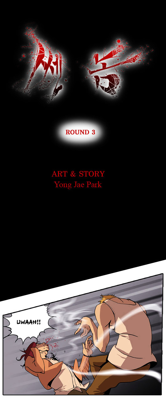 Ssen Nom Chapter 3 page 2 - Chapter 3 : ROUND 3