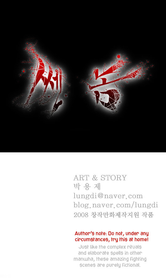 Ssen Nom Chapter 7 page 24 - Chapter 7 : ROUND 7