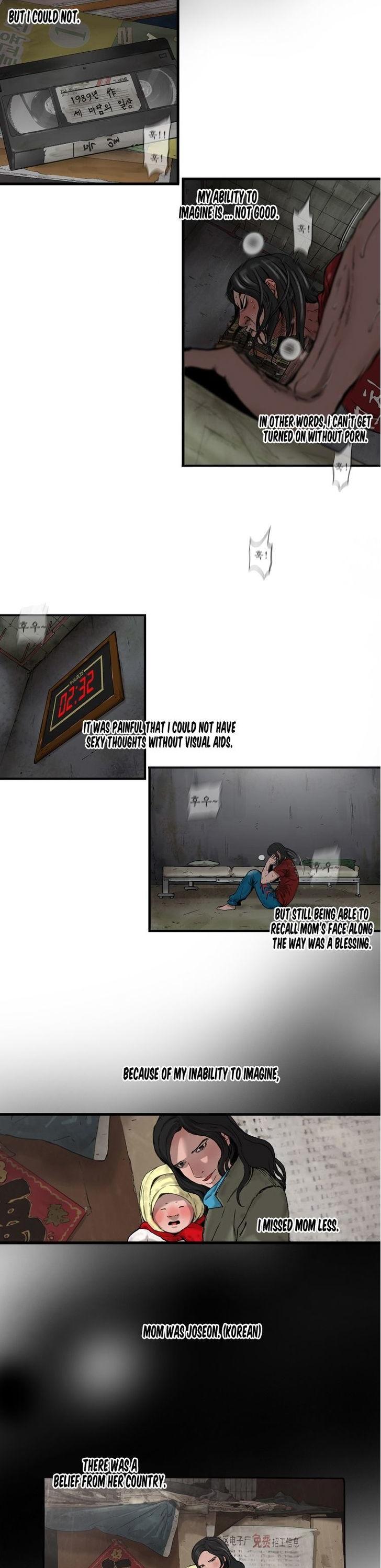 Sseulgae Chapter 1 page 12 - Chapter 1