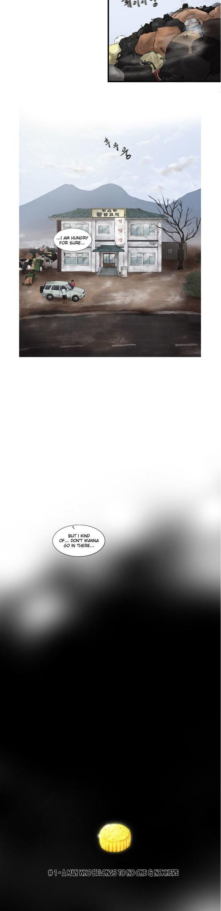 Sseulgae Chapter 1 page 2 - Chapter 1