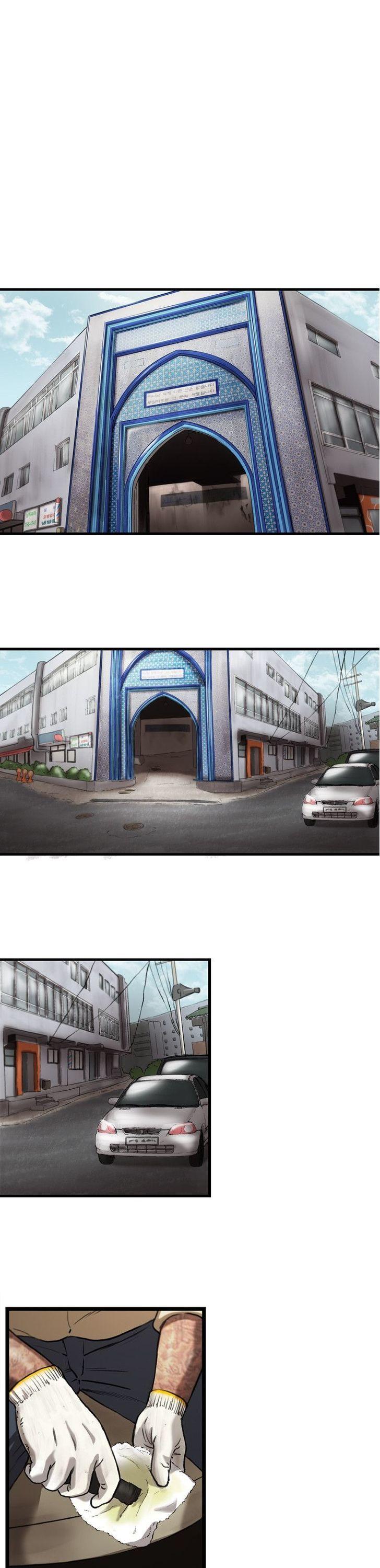 Sseulgae Chapter 14 page 12 - Chapter 14