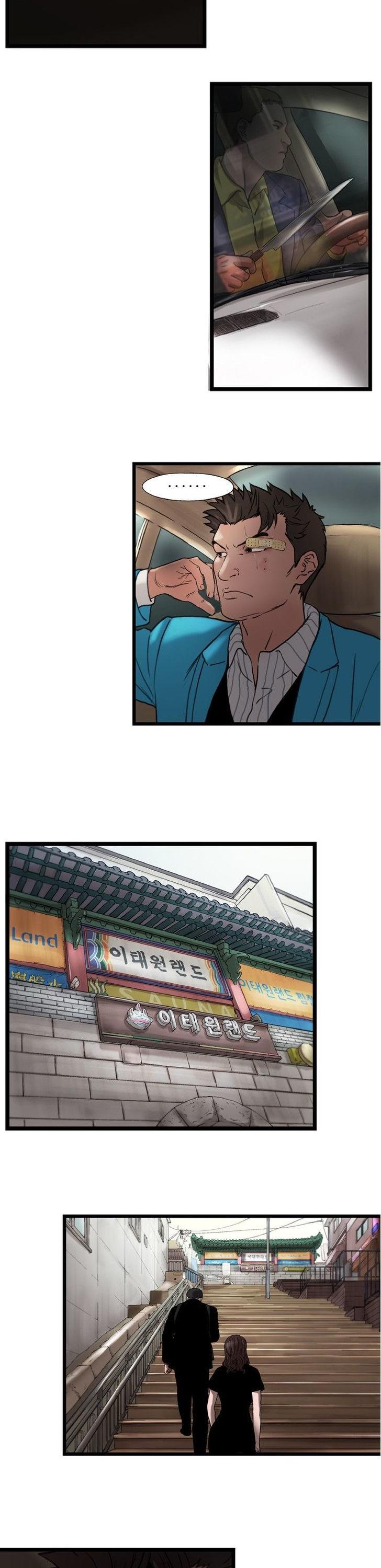 Sseulgae Chapter 14 page 13 - Chapter 14