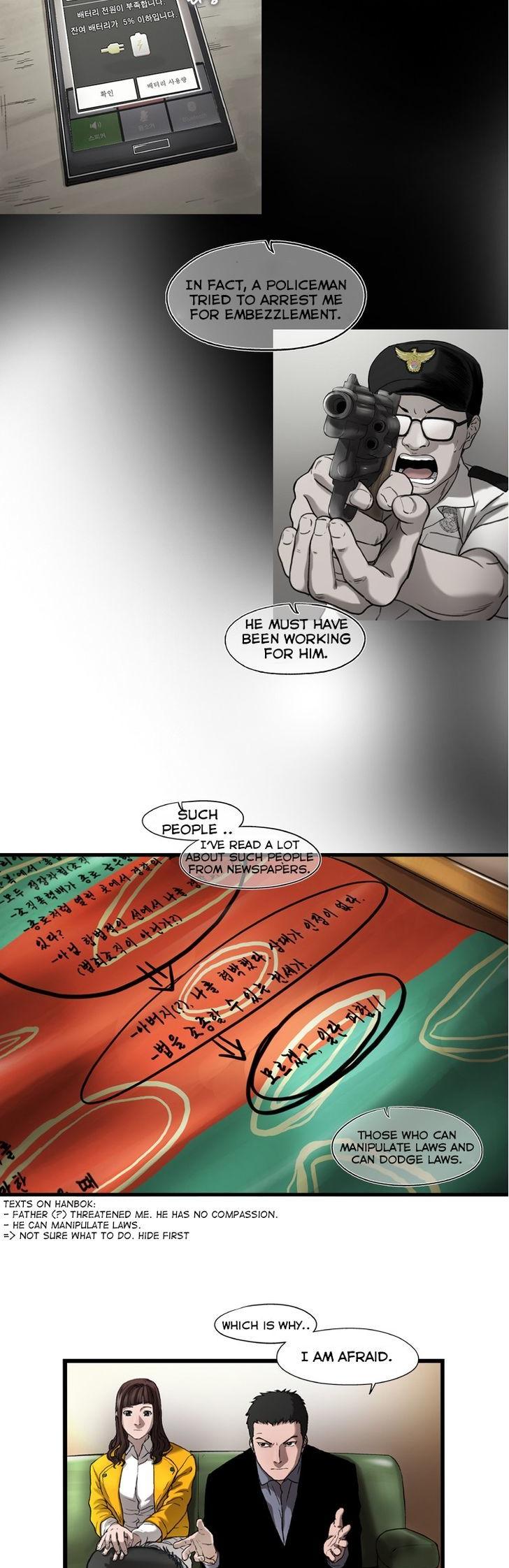 Sseulgae Chapter 23 page 20 - Chapter 23