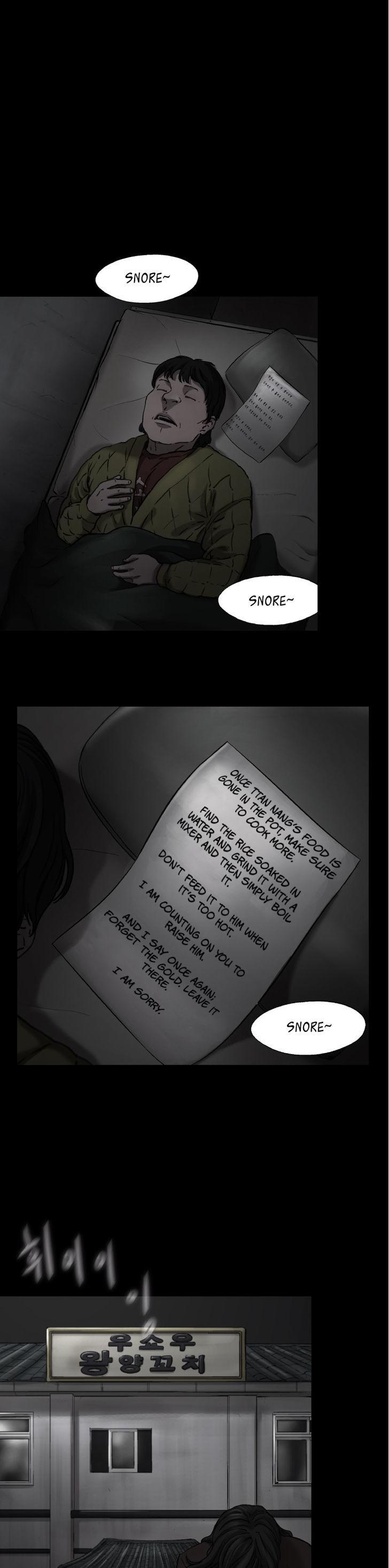 Sseulgae Chapter 24 page 19 - Chapter 24